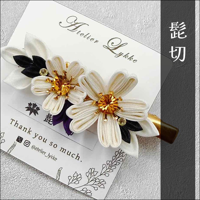 刀剣乱舞イメージ つまみ細工のミニヘアクリップ