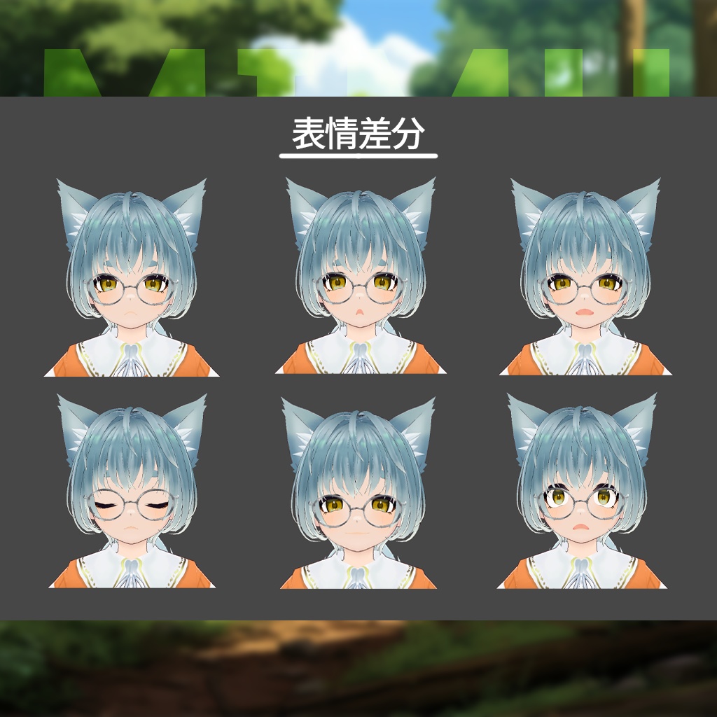 Vroidアバター「Hatena」