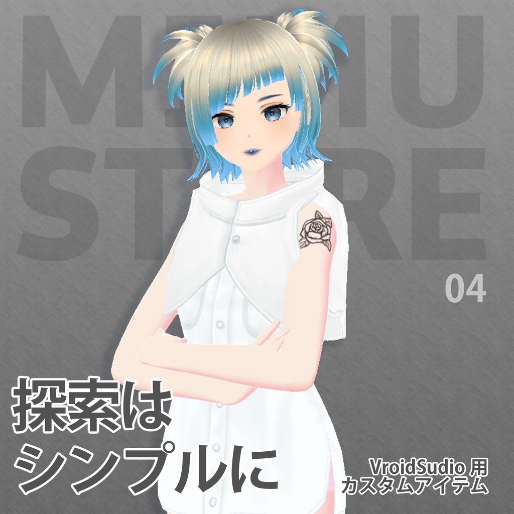 Vroidシャツワンピース