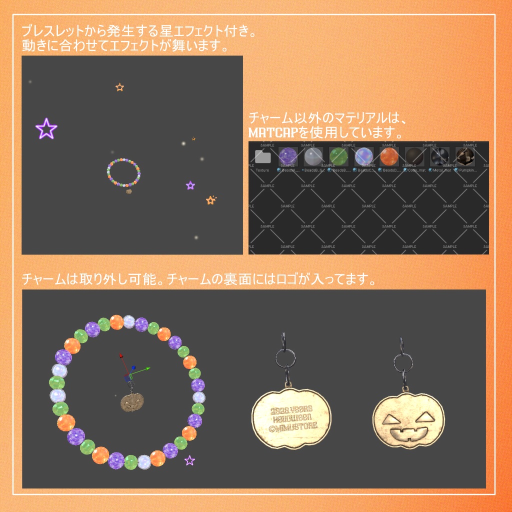 HalloweenBracelet.2026Years