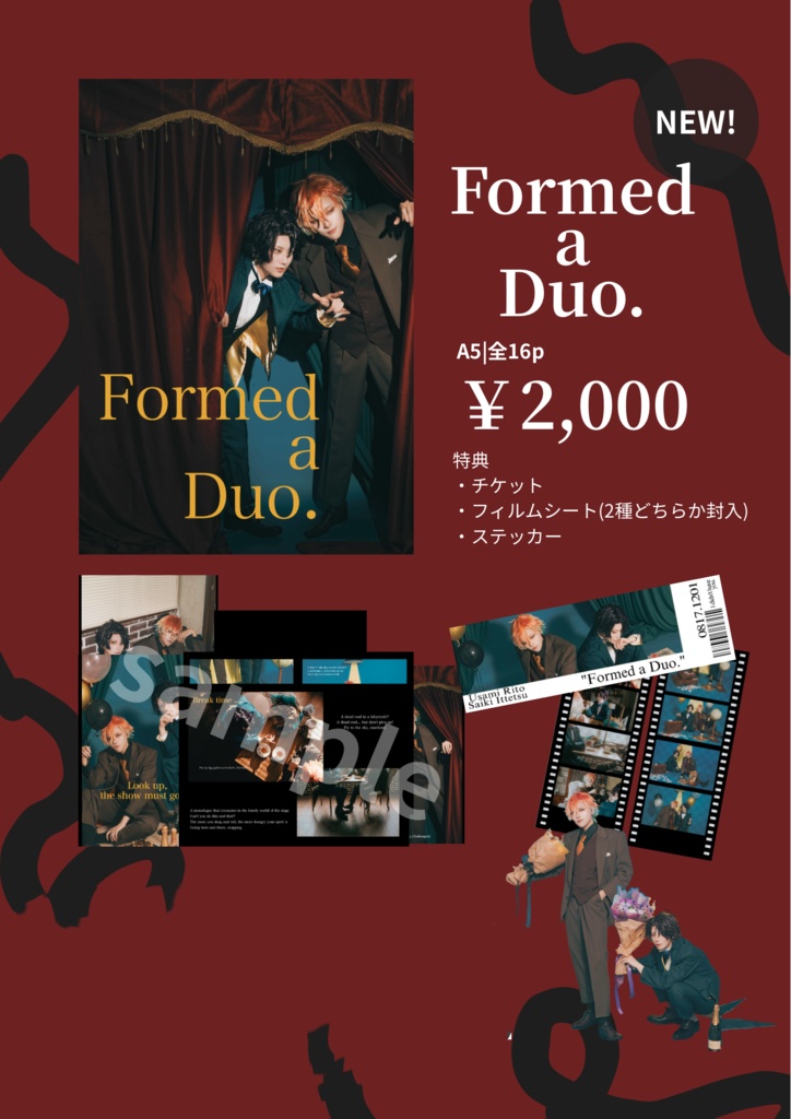 「Formed a Duo.」 コスプレ写真集