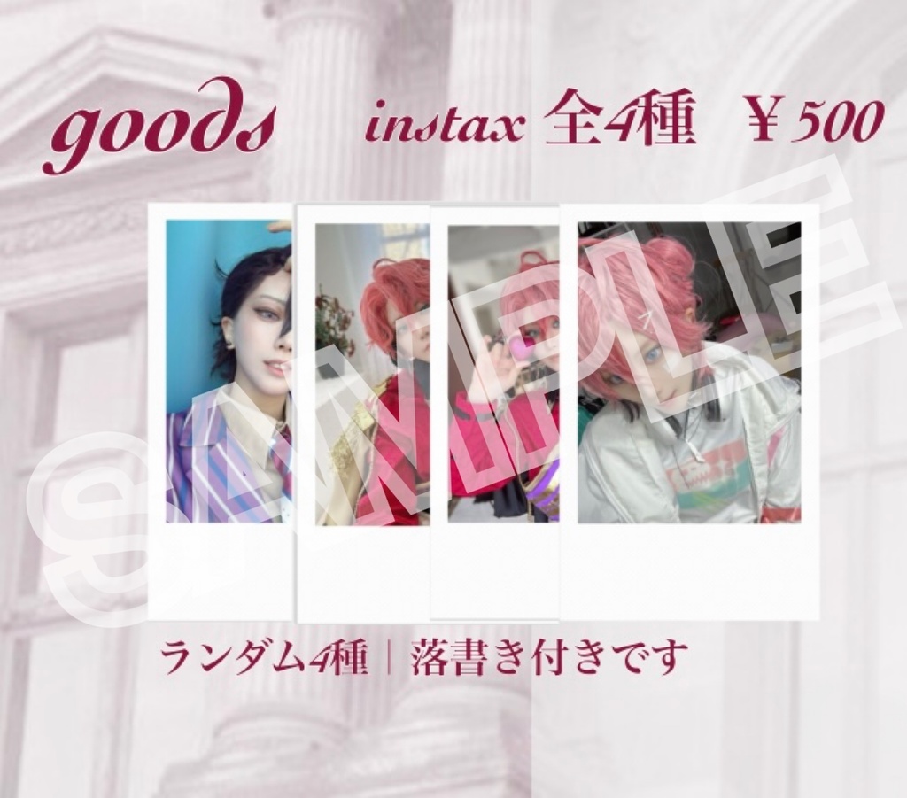 nana ランチェキ 1/11インテ