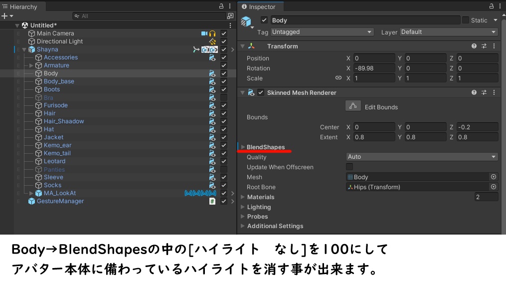 【シェーナ用】立木マイア風アイテクスチャ