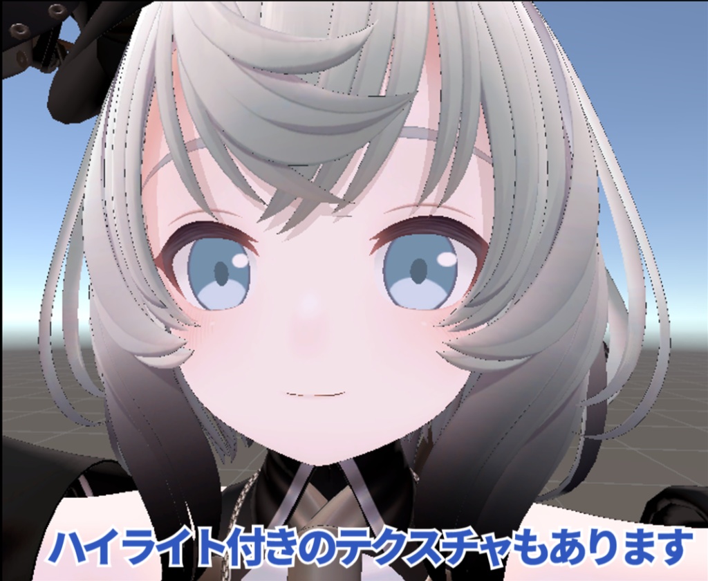 【シェーナ用】立木マイア風アイテクスチャ