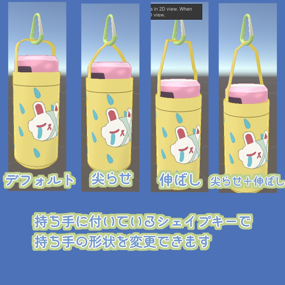 ミユモチーフタンブラー