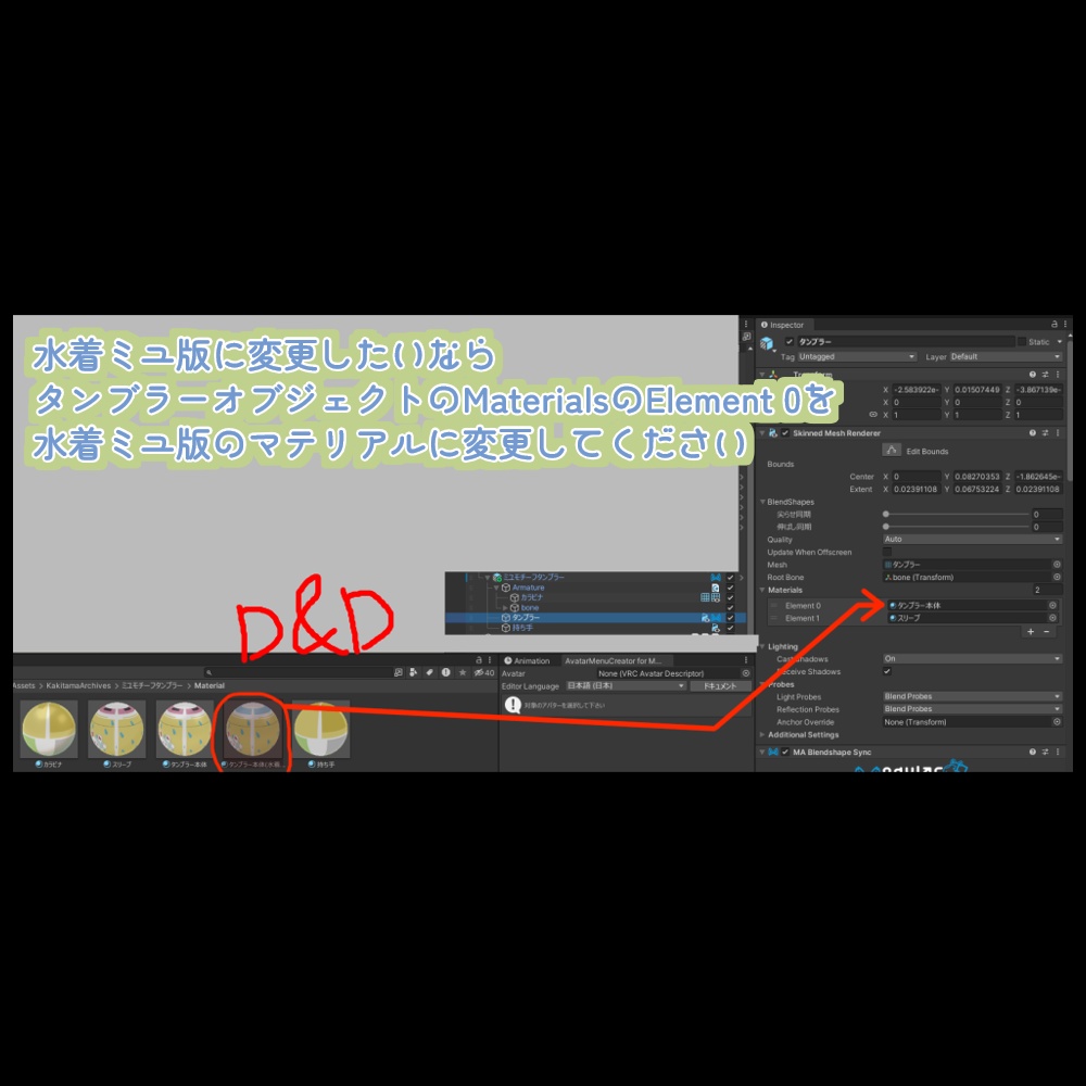 ミユモチーフタンブラー