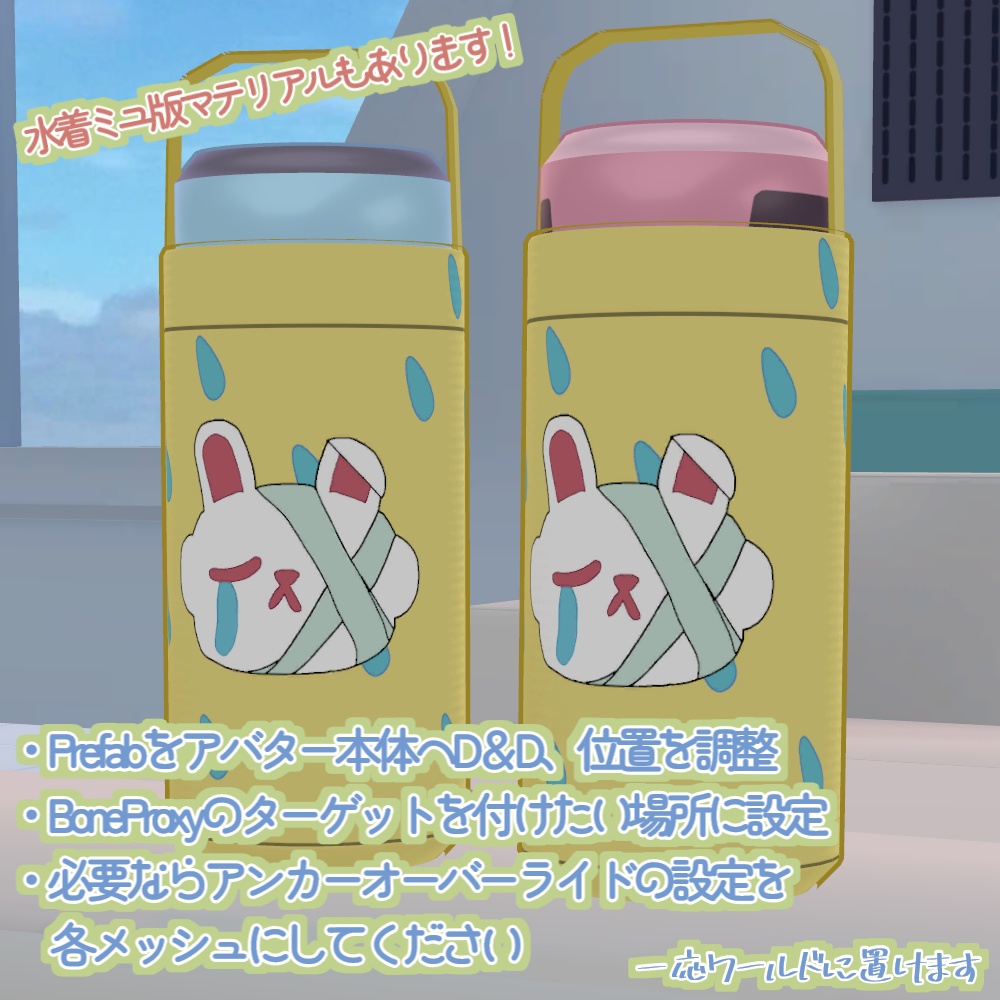 ミユモチーフタンブラー