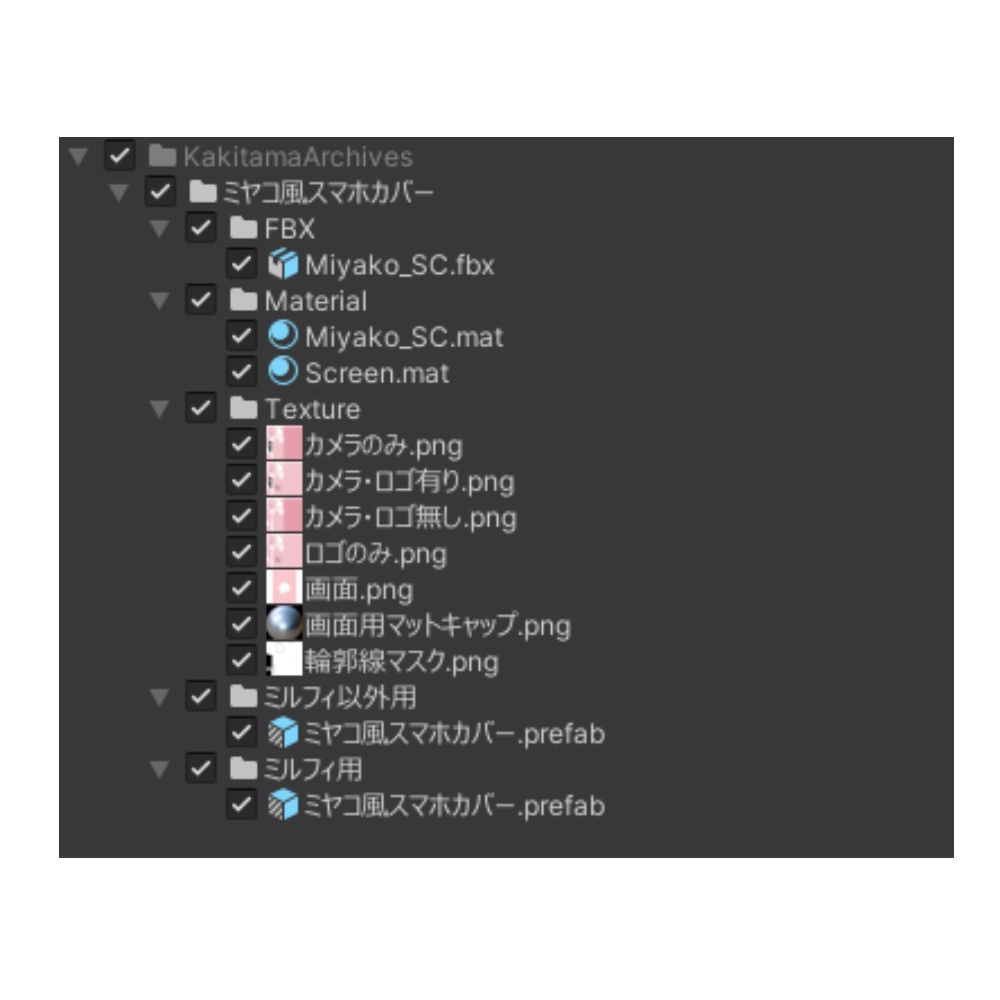 【ミルフィ用】ミヤコ風スマホカバー