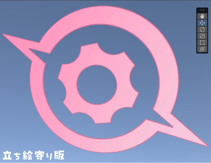 コユキのヘイロー