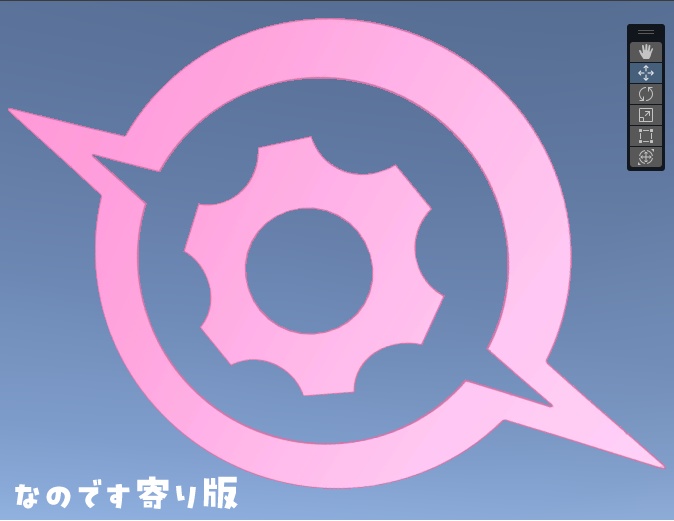 コユキのヘイロー