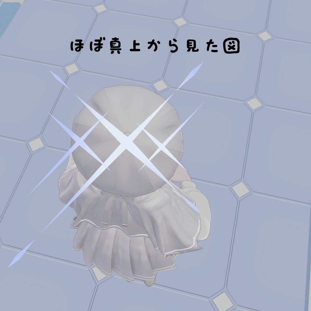 アツコのヘイロー