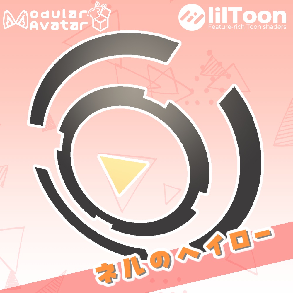 【発売後の無料セール！】ネルのヘイロー