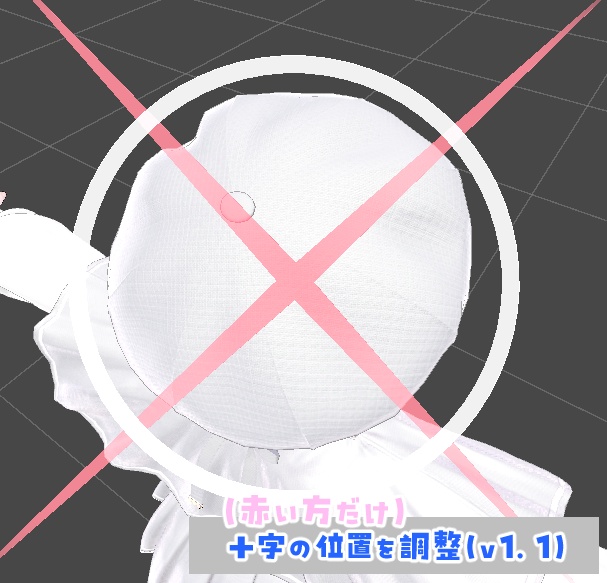 連邦生徒会長のヘイロー