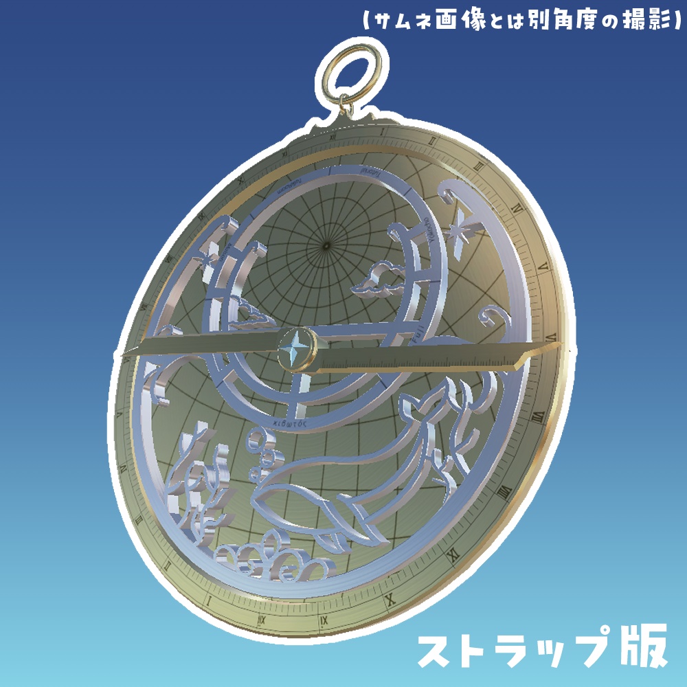 【発売記念セール中!】タリオラーベ【オリジナル3Dモデル】