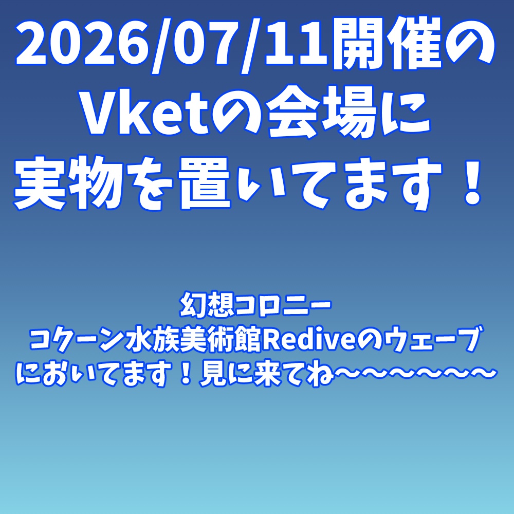 【発売記念セール中!】タリオラーベ【オリジナル3Dモデル】