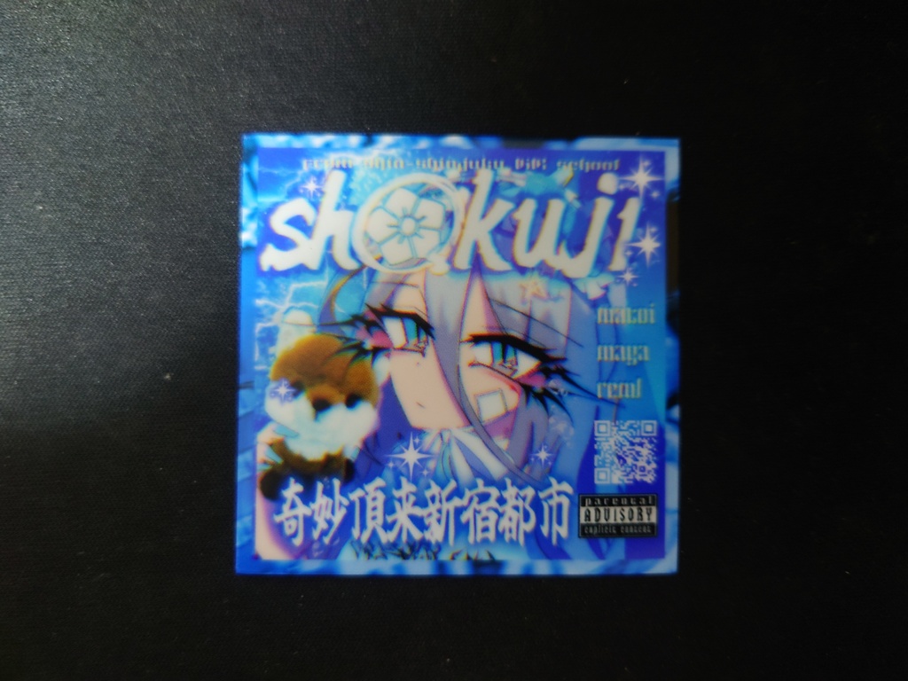 C104 電音部ステッカー 安倍=シャクジ=摩耶 by primeshock