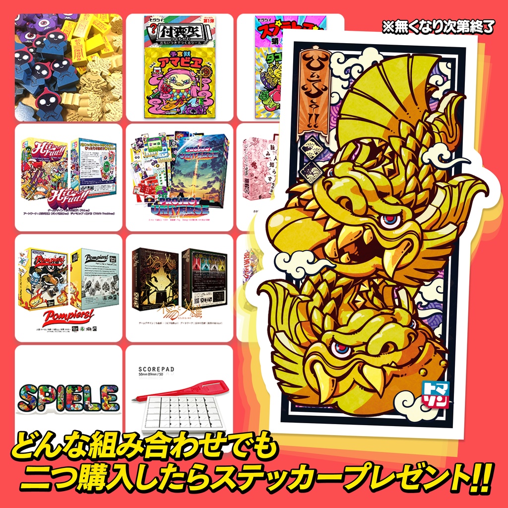 詠み人知らず便利帳 送料込 モグワイ Booth