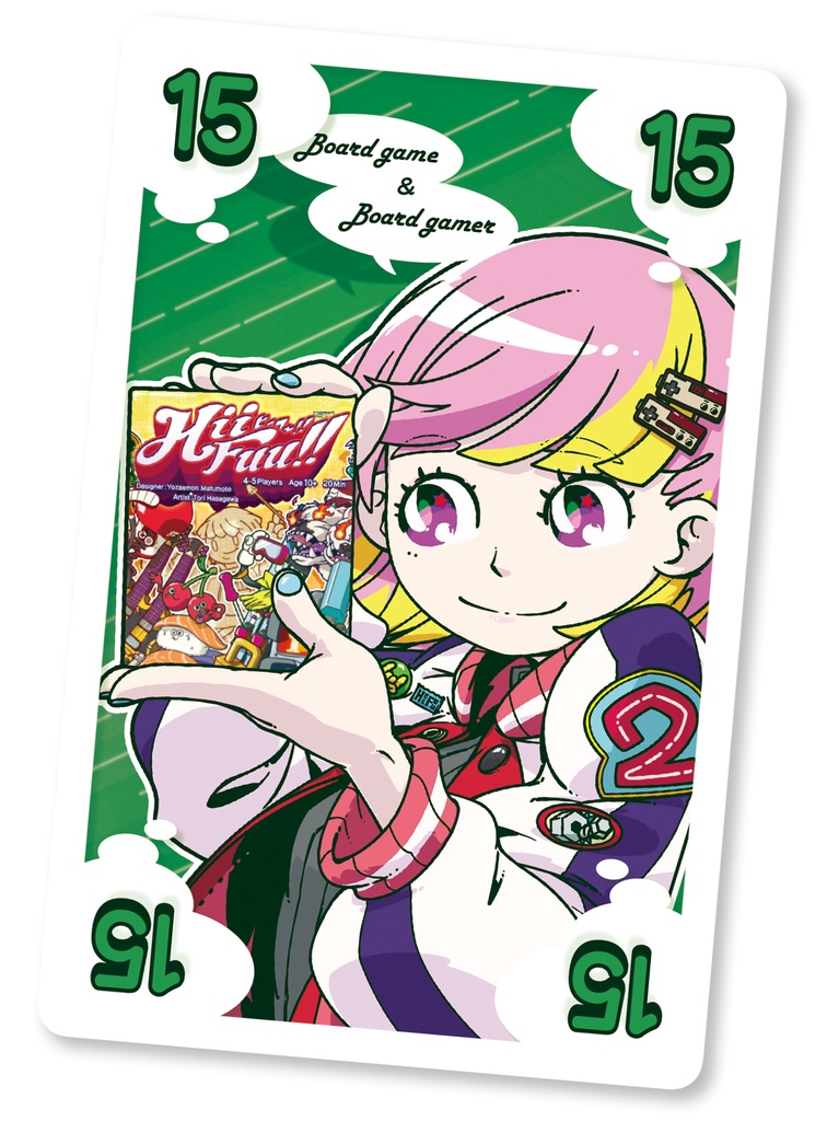 ヒーフー‼(送料込)