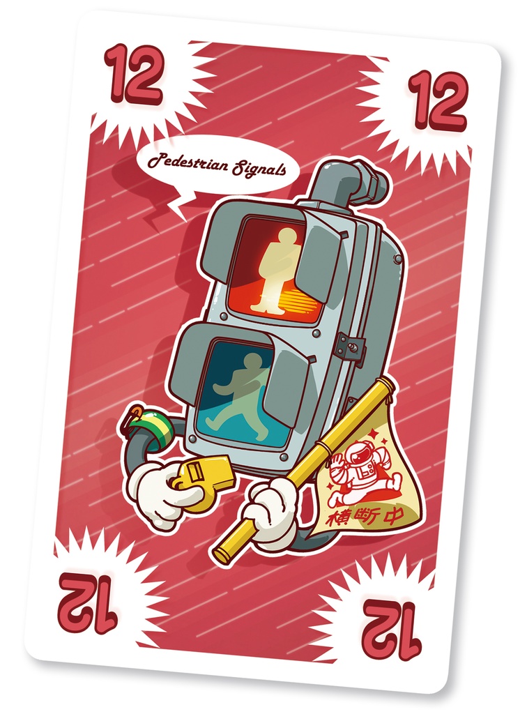 ヒーフー‼(送料込)