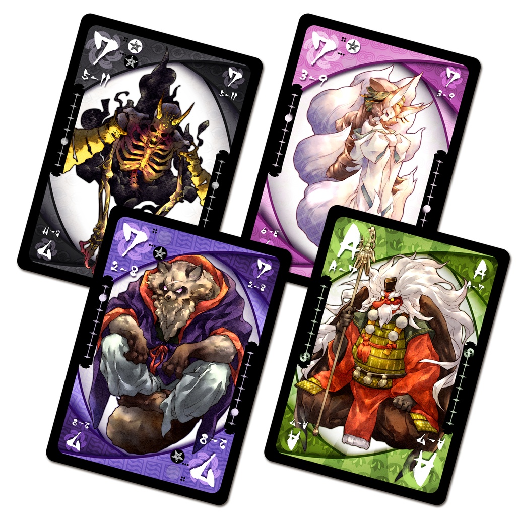 妖怪セプテット(送料込)