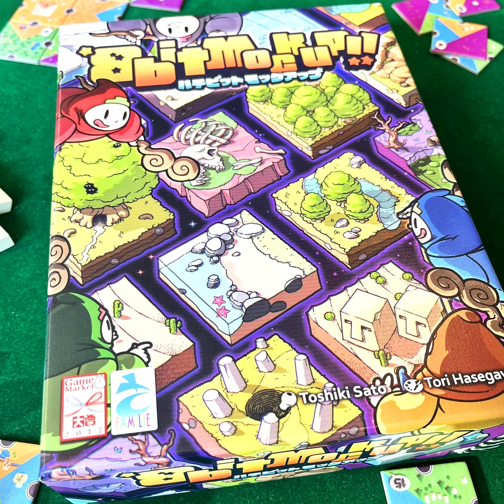 8ビットモックアップ(送料込)