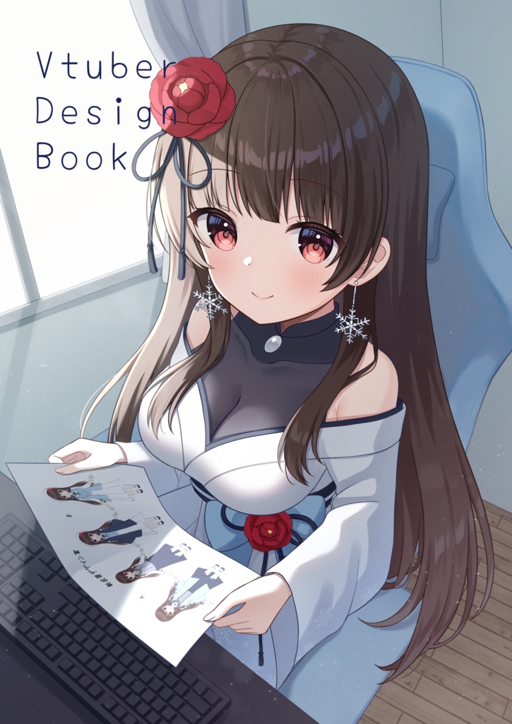 Vtuber Design Book
