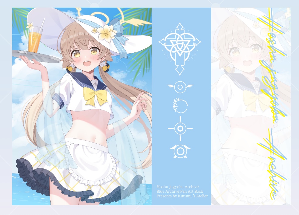 クリアファイル