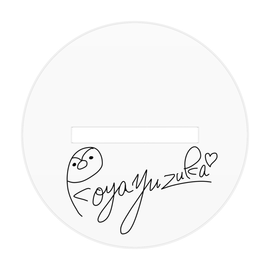 新衣装アクスタ!