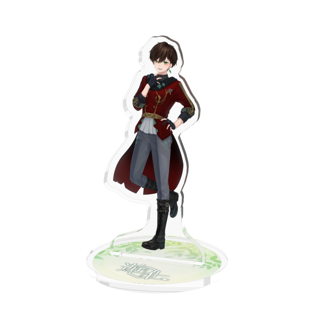 【遊仁】アクリルフィギュア（100㎜×75㎜）