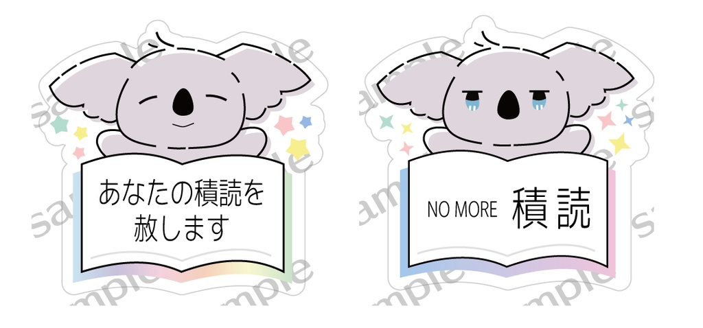 二律背反ステッカー（大・2枚セット）