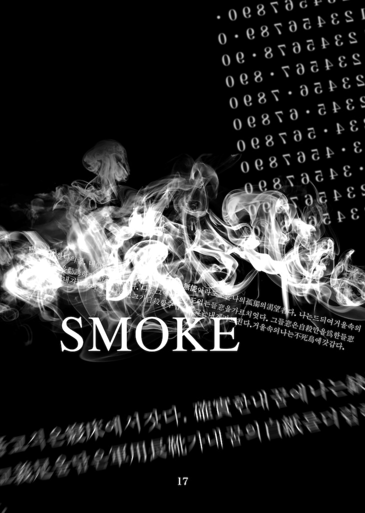 韓国創作ミュージカルガイド