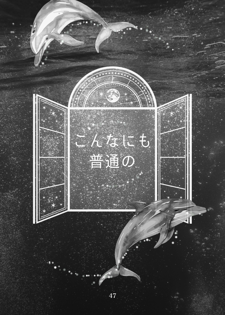 韓国創作ミュージカルガイド2