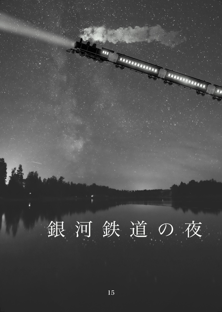 韓国創作ミュージカルガイド2