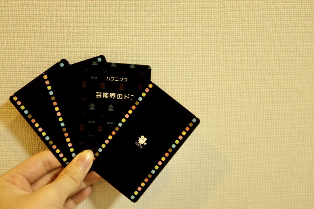 このドラマがすごい!