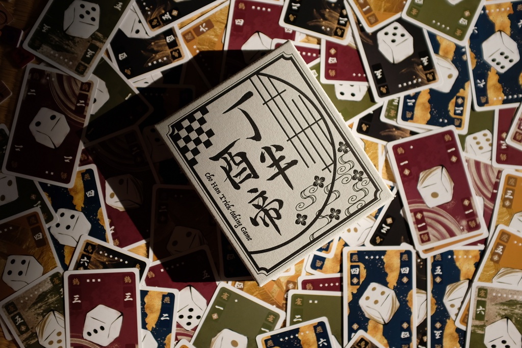 『丁半酉帝』Cho-Han Trick-Taking Game