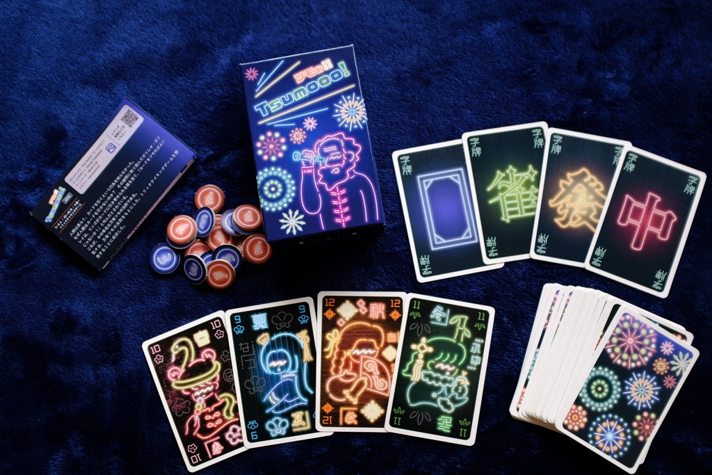 Tsumooo!(ツモぉ!)