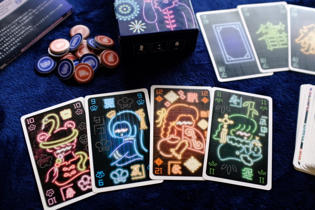 Tsumooo!(ツモぉ!)