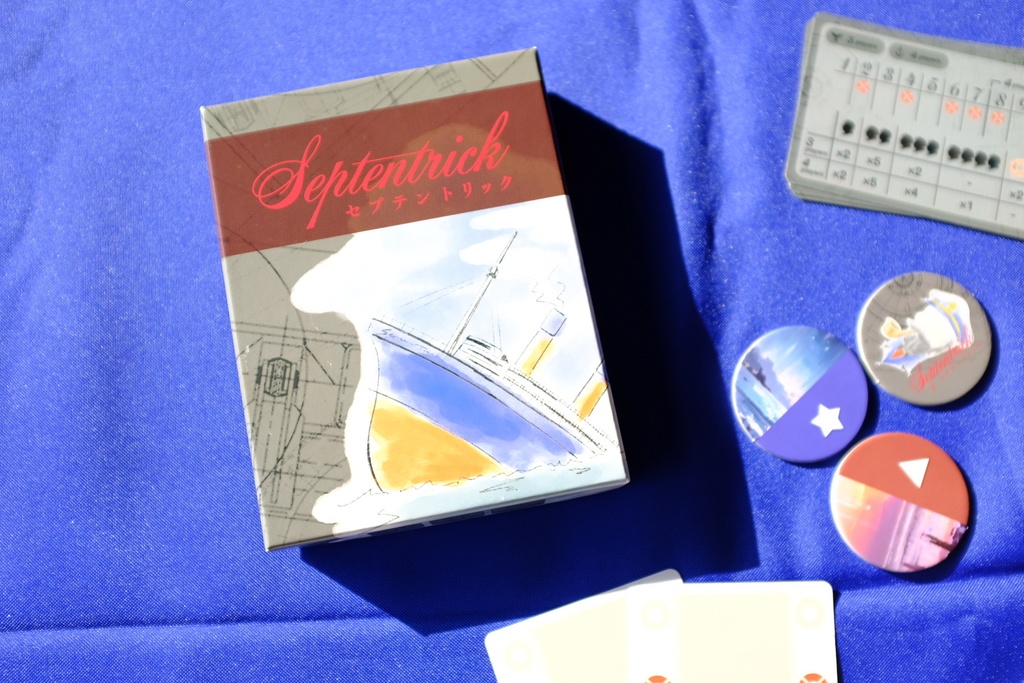 セプテントリック【通販予約】12点セット