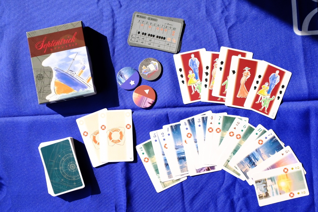 セプテントリック【通販予約】12点セット