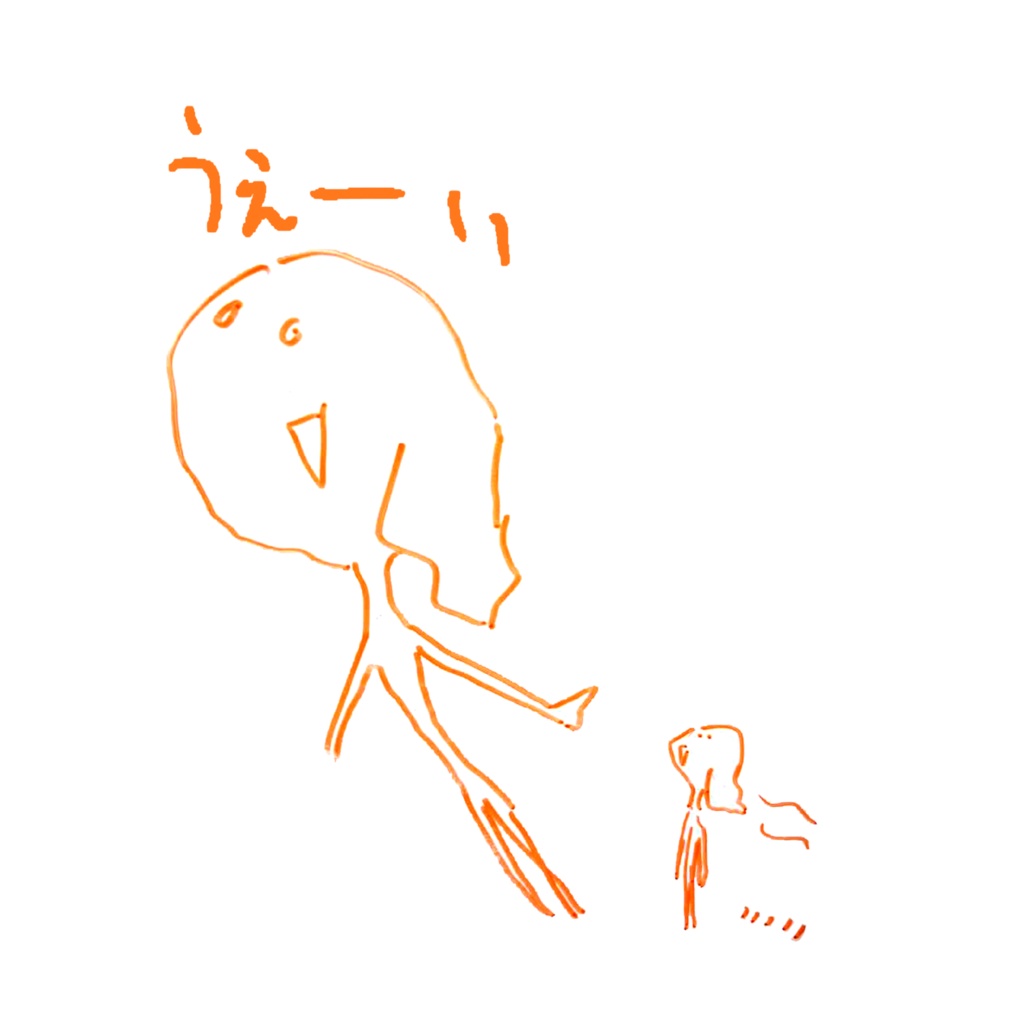 うぇ〜いTシャツ