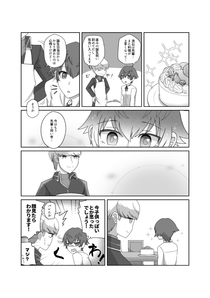 遅咲きベルフラワー