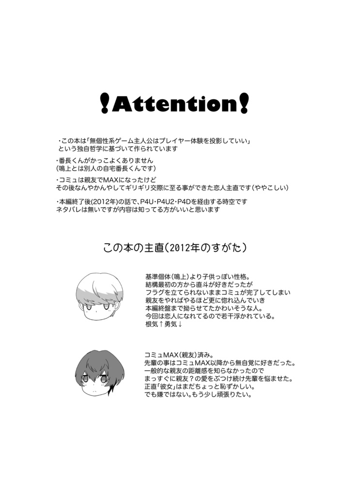 遅咲きベルフラワー