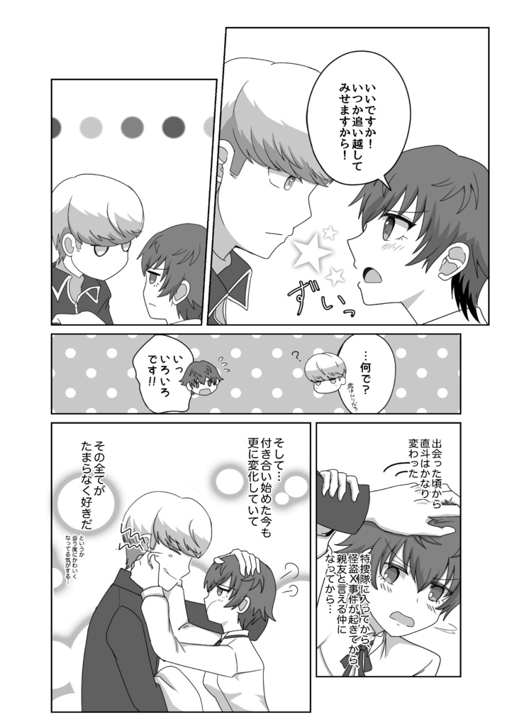 遅咲きベルフラワー