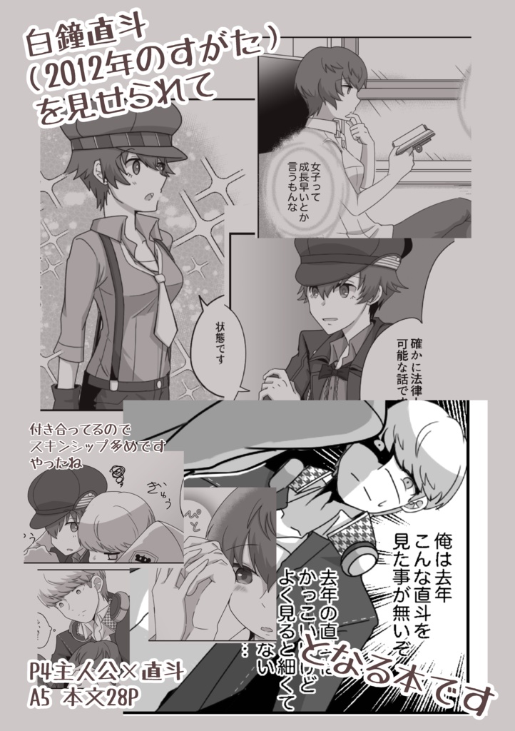 遅咲きベルフラワー