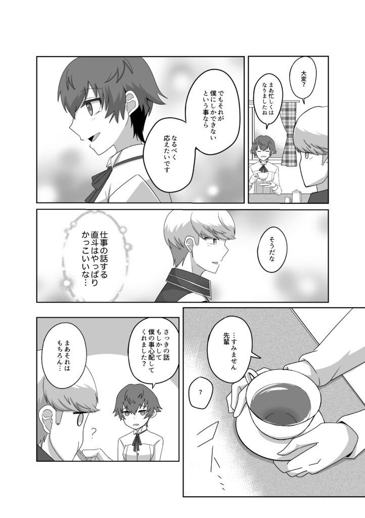 遅咲きベルフラワー