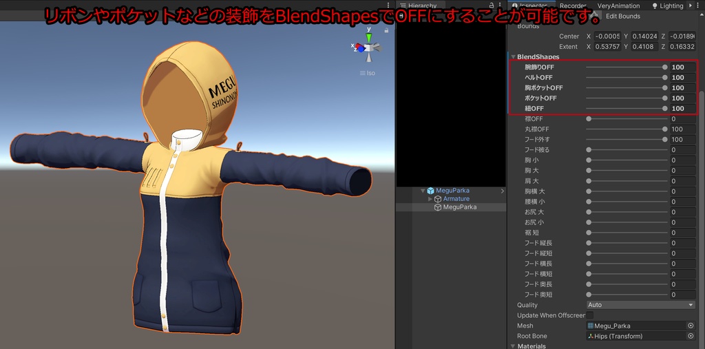 【公式】東雲めぐちゃんパーカー