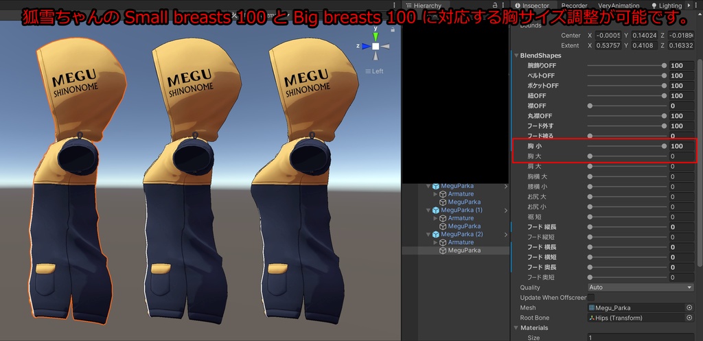 【公式】東雲めぐちゃんパーカー