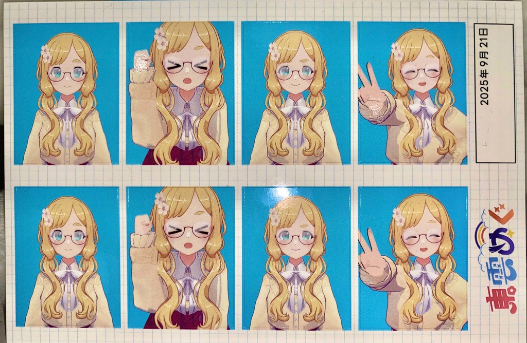 【新3D東雲めぐ】証明写真風ステッカー