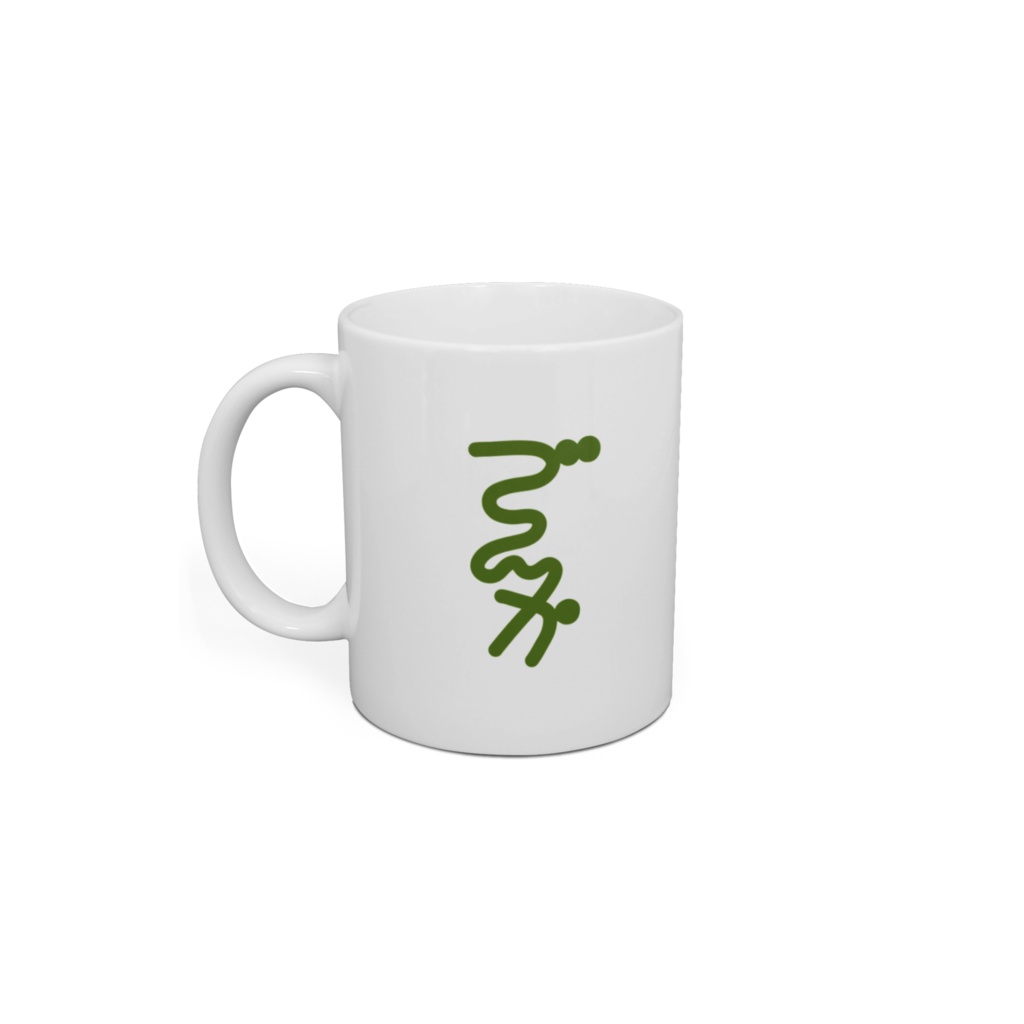 柴殿下マグ??????👊🌟