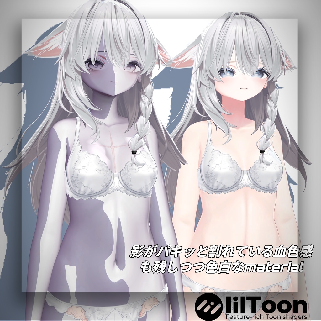 【汎用】IvorySnapskin-material settings